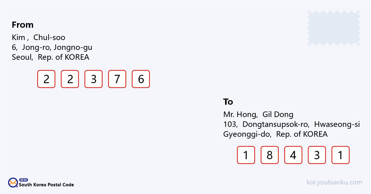 103, Dongtansupsok-ro, Hwaseong-si, Gyeonggi-do.png